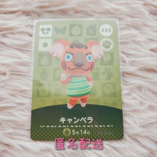 ニンテンドウ(任天堂)のあつ森 どう森 amiiboカード キャンベラ(カード)