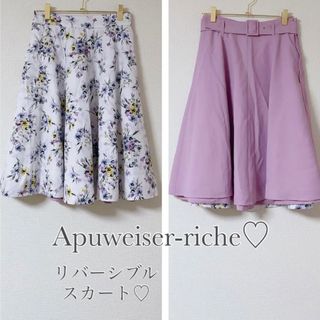 アプワイザーリッシェ(Apuweiser-riche)の【美品】アプワイザーリッシェ♡ジャスグリッティー♡花柄♡リバーシブル♡スカート(ひざ丈スカート)