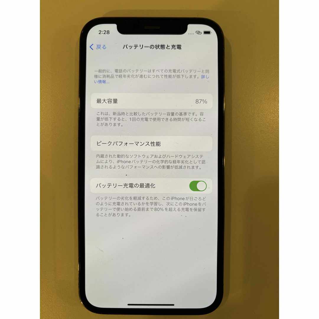 iPhone(アイフォーン)のiPhone 12 pro 256gb グラファイトグレー　Simフリー スマホ/家電/カメラのスマートフォン/携帯電話(スマートフォン本体)の商品写真