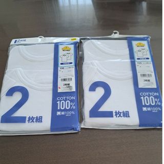 イオン(AEON)のキッズ　インナー　Tシャツ　半袖丸首(下着)