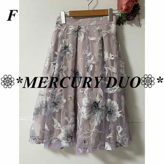 マーキュリーデュオ(MERCURYDUO)の完売MERCURY DUOマーキュリーデュオオパールBigフラワーフレアスカート(ひざ丈スカート)