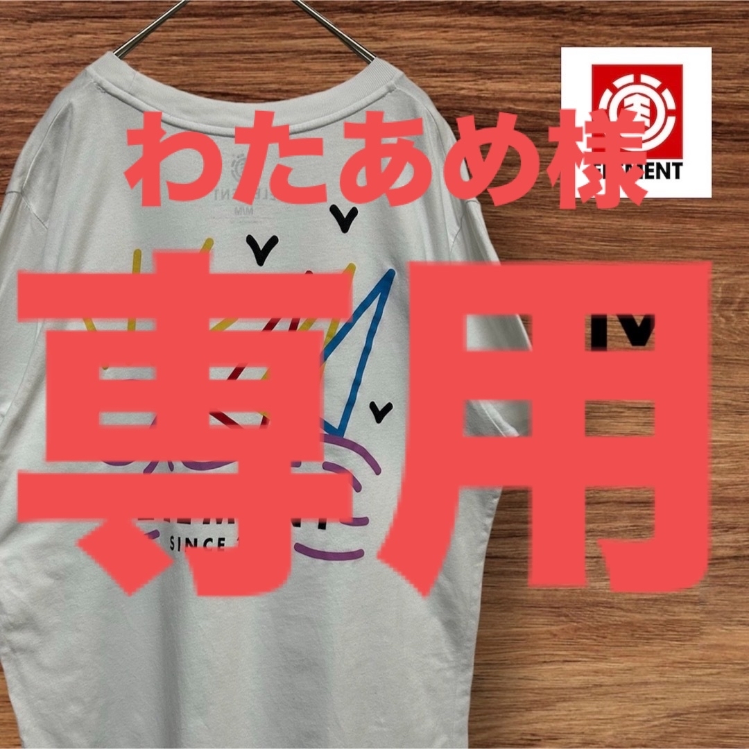 ELEMENT(エレメント)のELEMENT/エレメント　ロゴＴシャツ　M 白 メンズのトップス(Tシャツ/カットソー(半袖/袖なし))の商品写真
