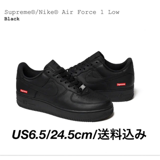 Supreme / Nike Air Force 1 Low 24.5cm