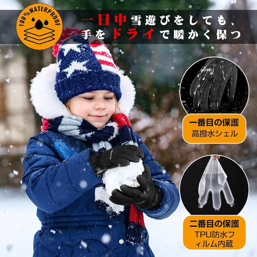 24h内発送✨スノーグローブ 手袋 キッズ 雪遊び スキーグローブ ジュニア S スポーツ/アウトドアのスキー(その他)の商品写真