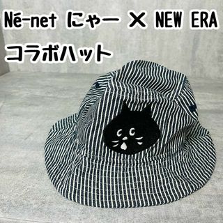 NEW ERA