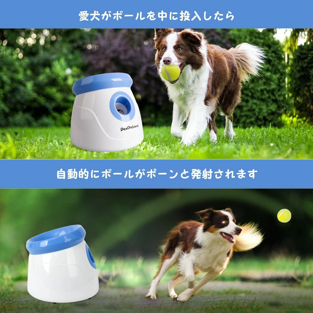 Pet Prime ボールランチャー 犬 おもちゃ ボール 自動 投げ 投球機  その他のペット用品(犬)の商品写真