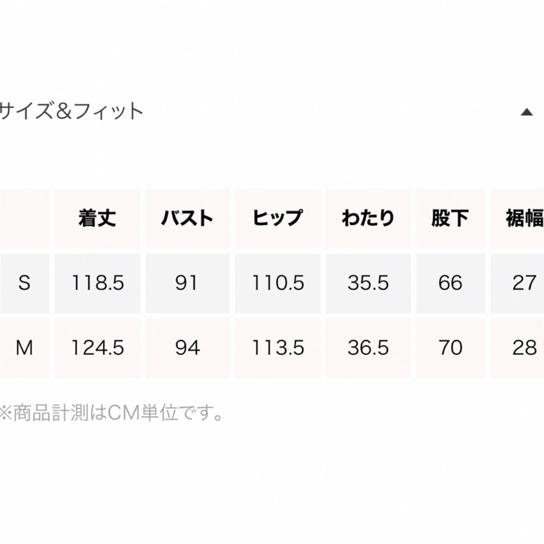 SeaRoomlynn(シールームリン)の2回使用　searoomlynn フロントzipワークサロペット　サイズM レディースのパンツ(サロペット/オーバーオール)の商品写真