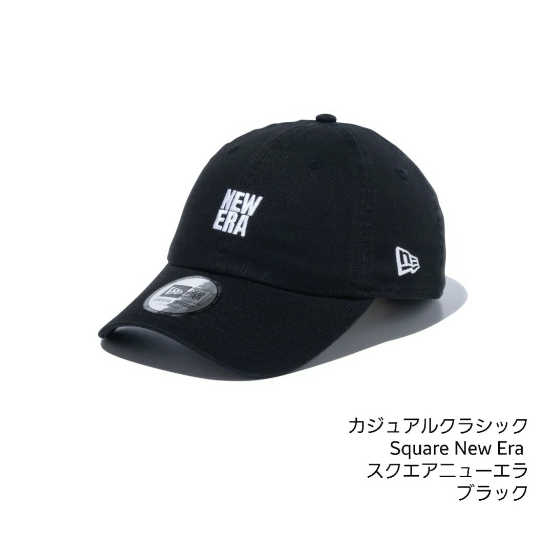 NEW ERA(ニューエラー)の新品未使用　NEW ERA(ニューエラ)カジュアルクラシック ミニ　スクエアー メンズの帽子(キャップ)の商品写真