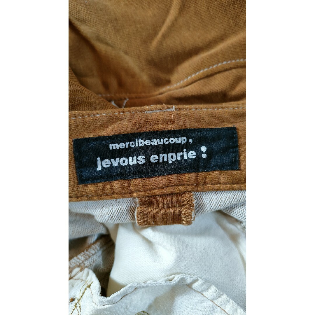 jevous enprie!(ジュヴゾンプリ！)のジュヴ・ゾンプリ　サルエルパンツ レディースのパンツ(サルエルパンツ)の商品写真