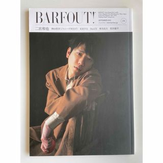 嵐 - BARFOUT！ 二宮和也