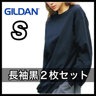 ギルタン(GILDAN)の新品未使用 ギルダン 6oz ウルトラコットン 無地長袖Tシャツ 黒2枚 S(Tシャツ/カットソー(七分/長袖))