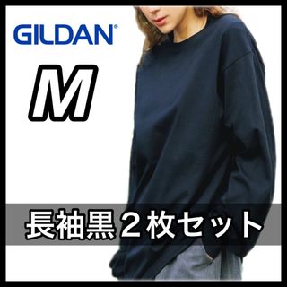 ギルタン(GILDAN)の新品未使用 ギルダン 6oz ウルトラコットン 無地長袖Tシャツ 黒2枚 M(Tシャツ/カットソー(七分/長袖))