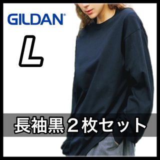 ギルタン(GILDAN)の新品未使用 ギルダン 6oz ウルトラコットン 無地長袖Tシャツ 黒2枚 L(Tシャツ/カットソー(七分/長袖))