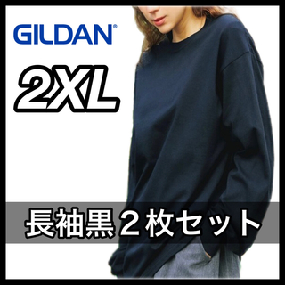 ギルタン(GILDAN)の新品未使用 ギルダン 6oz ウルトラコットン 無地長袖Tシャツ 黒2枚 2XL(Tシャツ/カットソー(七分/長袖))