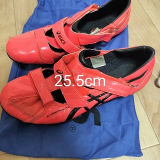 アシックス(asics)のアシックス　25.5cm(陸上競技)