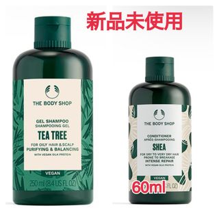 ザボディショップ(THE BODY SHOP)のTHE BODY SHOP ティーツリーシャンプーとシアコンディショナー(シャンプー)