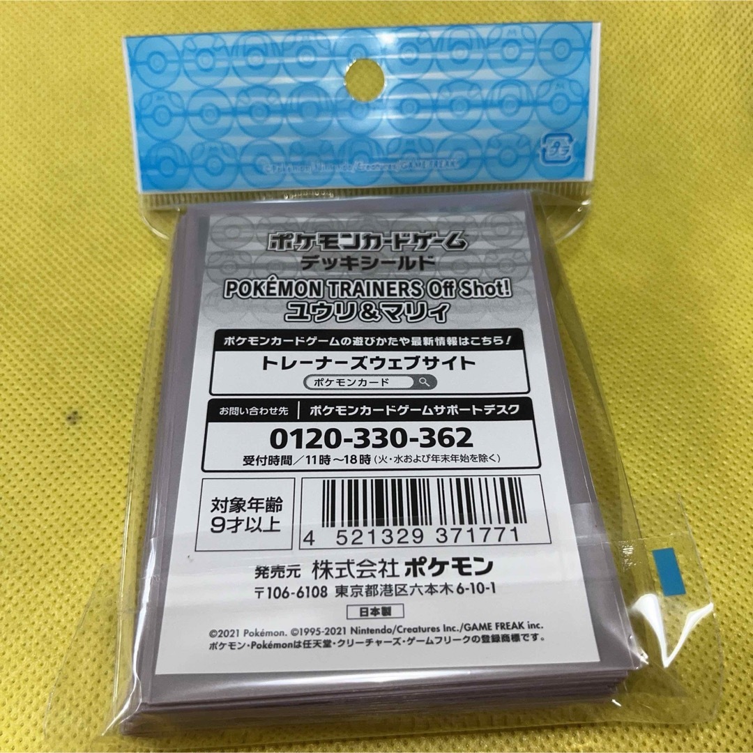 ポケモン(ポケモン)のポケモン  デッキシールド  ポケモントレーナーズ ユウリ＆マリィ　スリーブ エンタメ/ホビーのトレーディングカード(カードサプライ/アクセサリ)の商品写真
