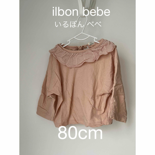 ilbon bebe トップス 長袖 80cm ピンク 襟付き(シャツ/カットソー)