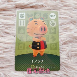 ニンテンドウ(任天堂)のあつ森 どう森 amiiboカード イノッチ(カード)