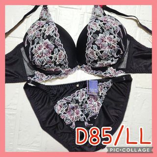 新品未使用 ブラジャーショーツセット D85/LL 932900 黒 脇高(ブラ&ショーツセット)