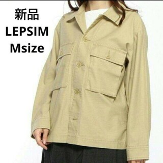 レプシィム(LEPSIM)の新品☆LEPSIM シャツミリタリージャケット Mサイズ(ミリタリージャケット)