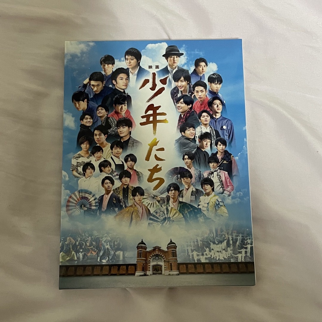 Johnny's(ジャニーズ)の映画　少年たちDVD 特典＋特典ディスク付き エンタメ/ホビーのDVD/ブルーレイ(日本映画)の商品写真