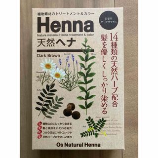 白髪染用ヘナ🌱ダークブラウンO's Natural HENNA 80ｇ(白髪染め)