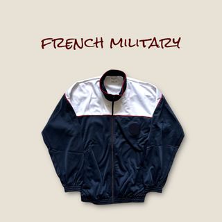 MILITARY - [フランス軍]実物デットストックトラックジャケットジャージトップ大体M〜Lサイズ