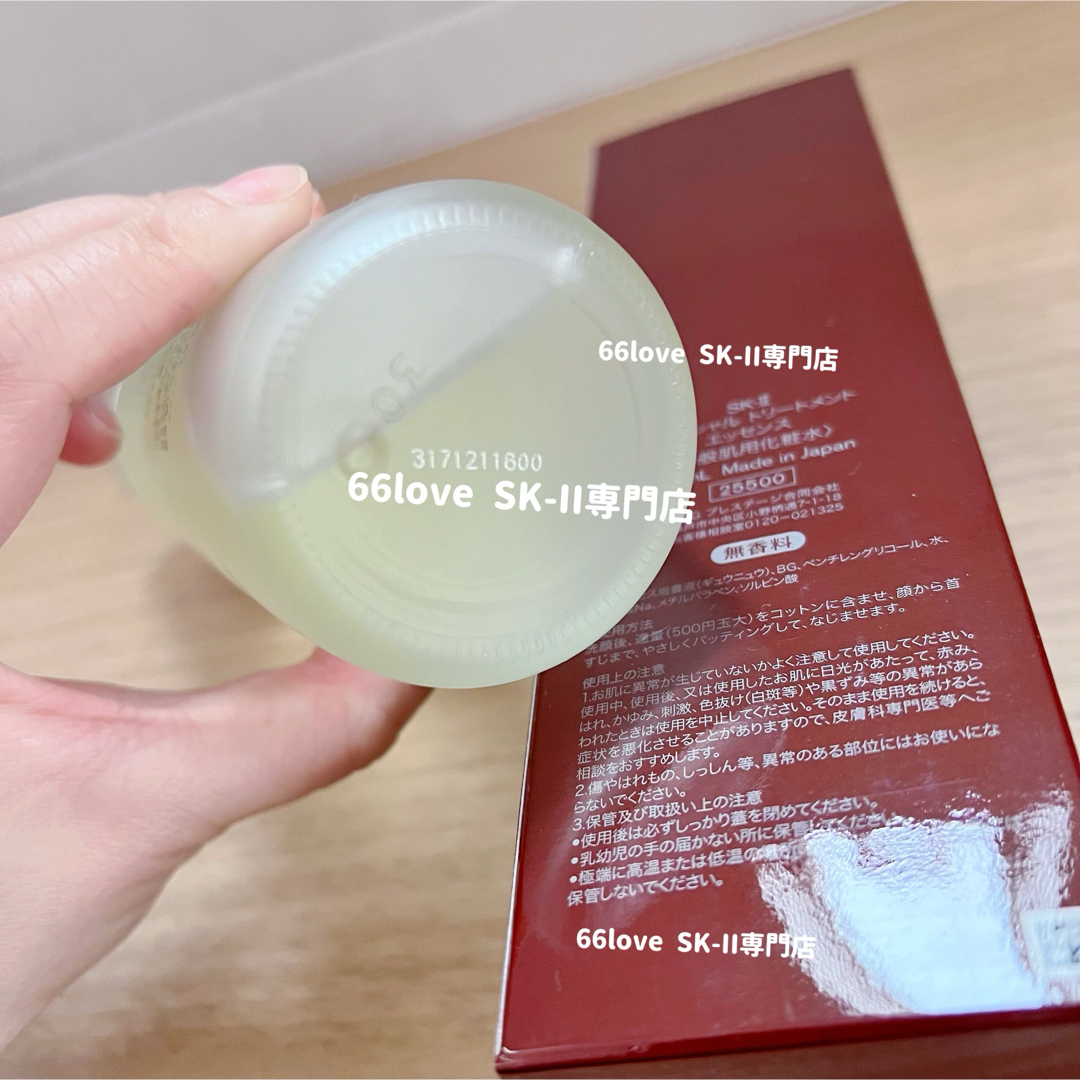 SK-II(エスケーツー)の最新1本230ml SK-IIフェイシャルトリートメントエッセンス化粧水　ピテラ コスメ/美容のスキンケア/基礎化粧品(化粧水/ローション)の商品写真