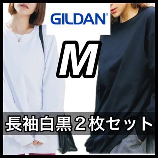 ギルタン(GILDAN)の新品未使用 ギルダン 6oz ウルトラコットン 無地長袖Tシャツ 白黒2枚 M(Tシャツ/カットソー(七分/長袖))