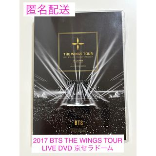 防弾少年団(BTS) - BTS THE WINGS TOUR DVD 京セラドーム