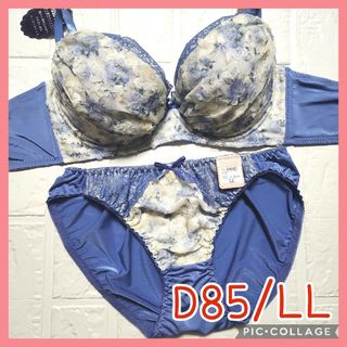 新品未使用 ブラジャーショーツセット D85/LL 10345 ブルー 脇高(ブラ&ショーツセット)