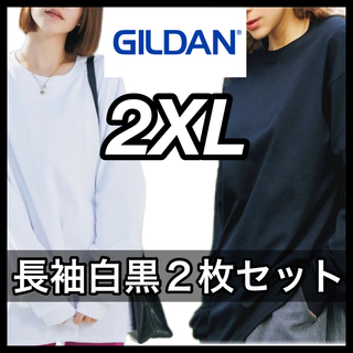 ギルタン(GILDAN)の新品未使用 ギルダン 6oz ウルトラコットン 無地長袖Tシャツ 白黒2枚2XL(Tシャツ/カットソー(七分/長袖))