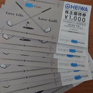 平和　HEIWA 株主優待　8000円分　ゴルフ(ゴルフ場)