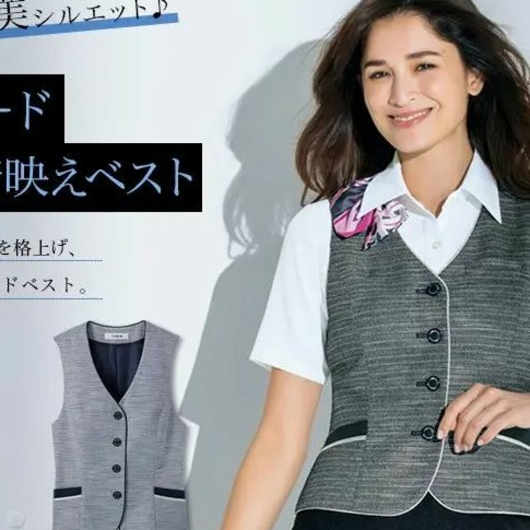 SELERY(セロリー)の新品【送料込】制服 事務服 ｾﾛﾘｰ ﾍﾞｽﾄ  レディースのトップス(その他)の商品写真