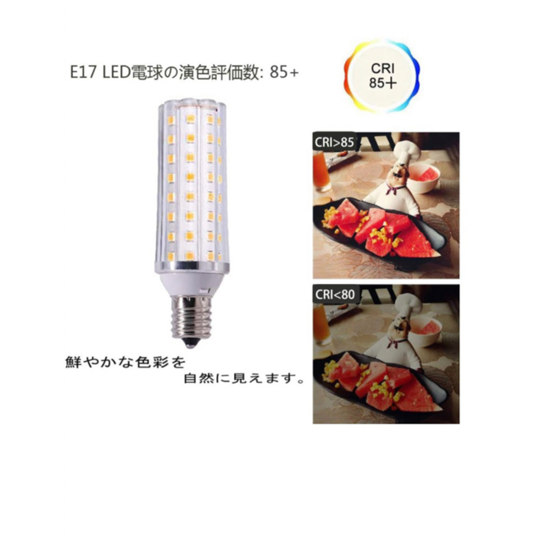 LED E17電球 E17 LED電球 E17口金  インテリア/住まい/日用品のライト/照明/LED(蛍光灯/電球)の商品写真
