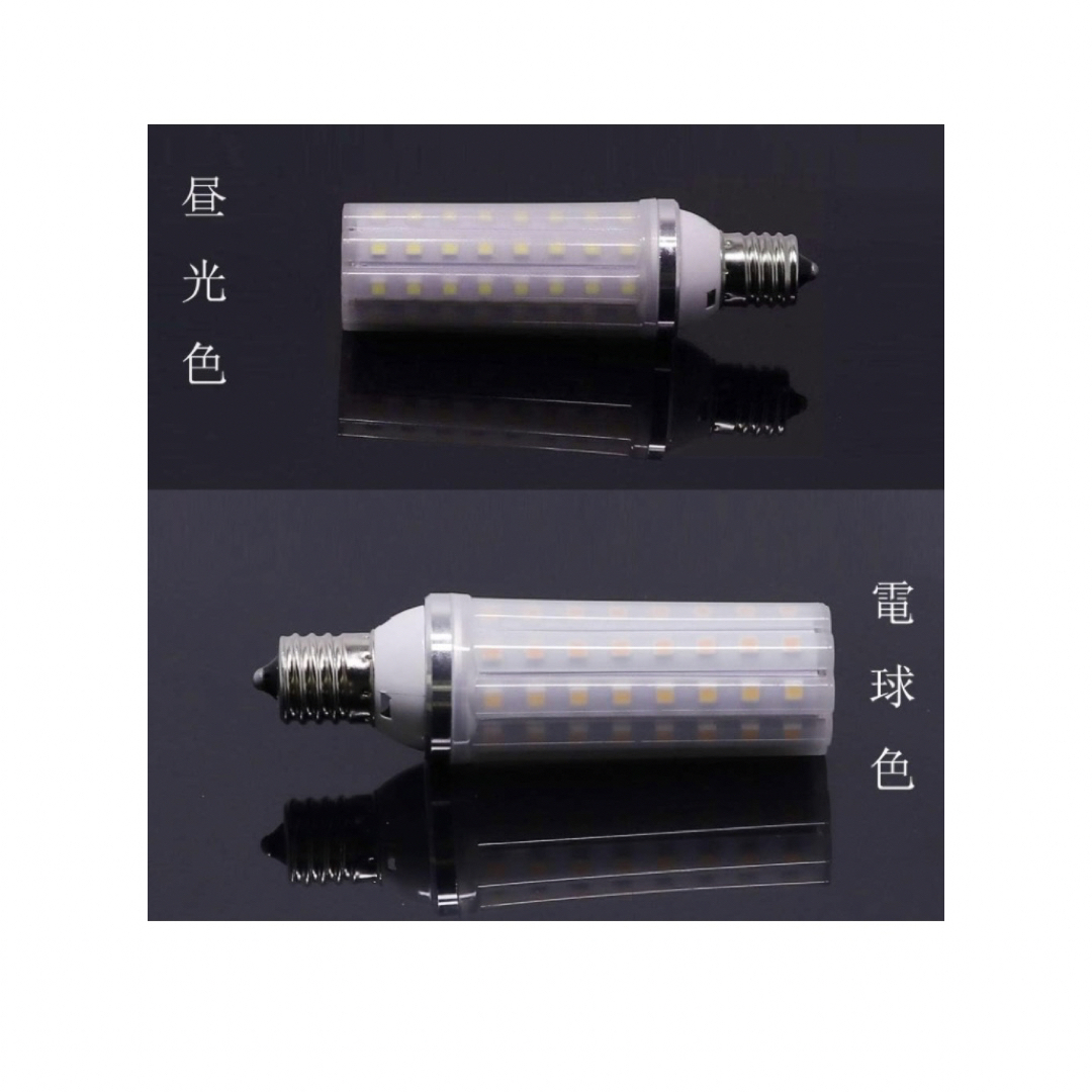 LED E17電球 E17 LED電球 E17口金  インテリア/住まい/日用品のライト/照明/LED(蛍光灯/電球)の商品写真