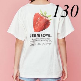 JENNI - 新品　ジェニィ　Tシャツ　130