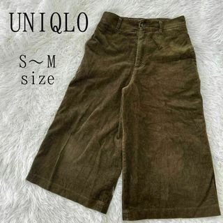 ユニクロ(UNIQLO)のUNIQLO ユニクロ ハイウエストコーデュロイワイドクロップドパンツ(クロップドパンツ)