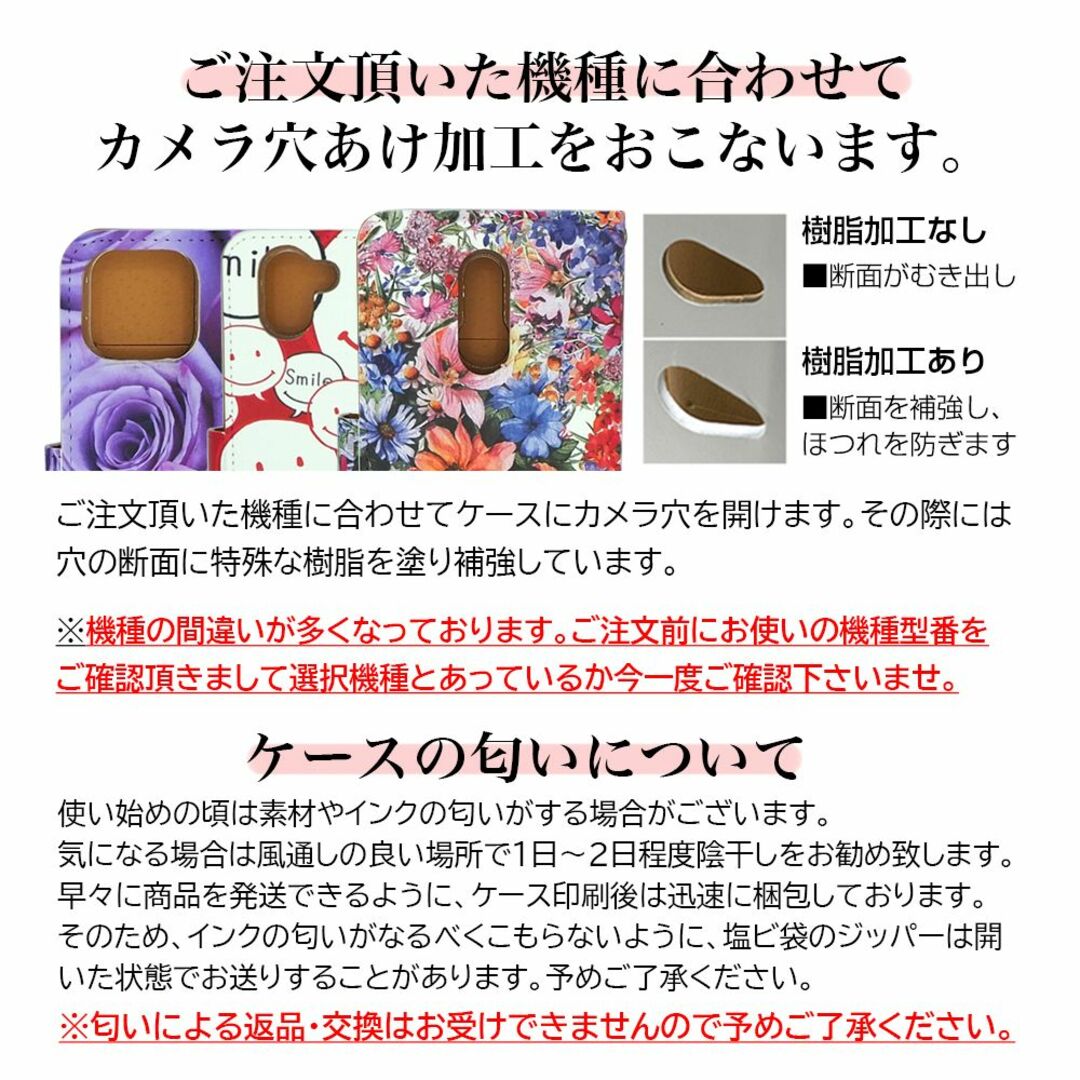 スマホケース 大人可愛い 花 アイフォンケース 全機種対応 カードスロット付き スマホ/家電/カメラのスマホアクセサリー(iPhoneケース)の商品写真