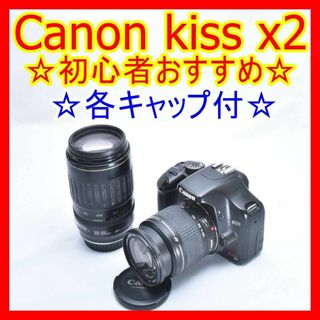 キヤノン(Canon)のショット数7512!　❤️Canon kiss X2❤️　ダブルレンズキット(デジタル一眼)