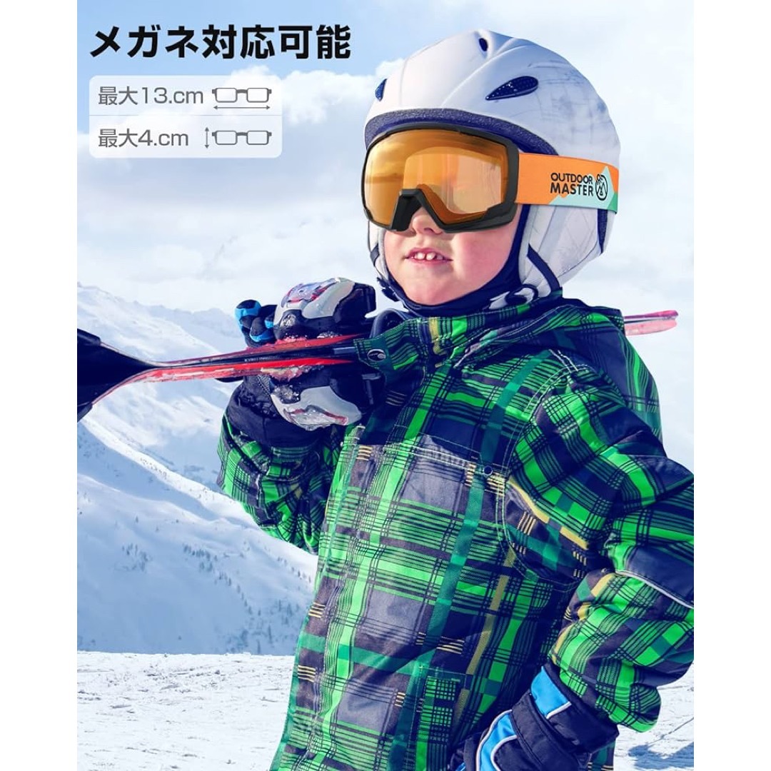 24h内発送✨子供用 スキー ゴーグル 紫外線 メガネ対応 子ども スノボート スポーツ/アウトドアのスノーボード(アクセサリー)の商品写真
