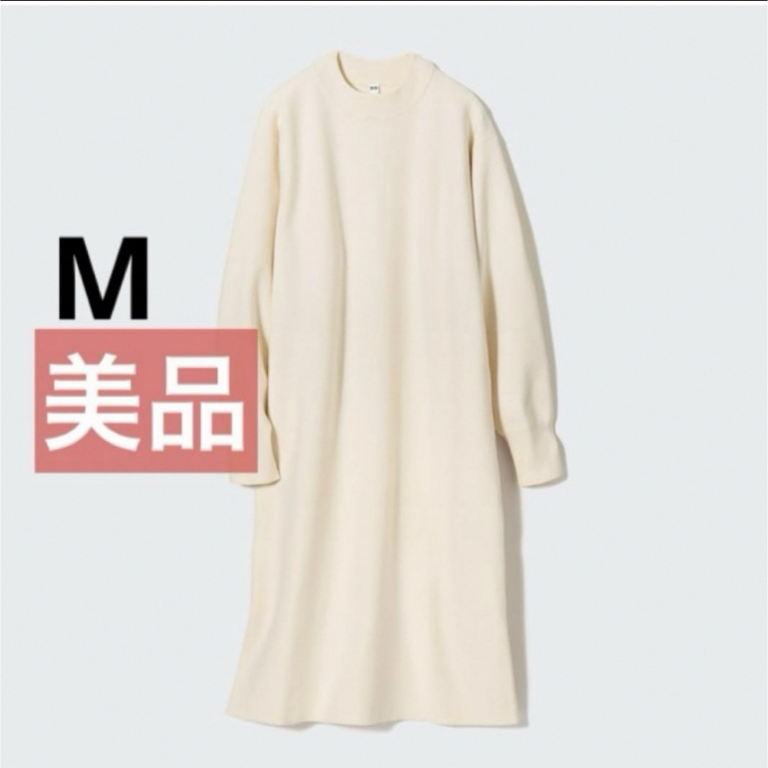 UNIQLO(ユニクロ)のてんちゃん様専用 スフレヤーンワンピース スムース・長袖 オフホワイト M レディースのワンピース(ロングワンピース/マキシワンピース)の商品写真