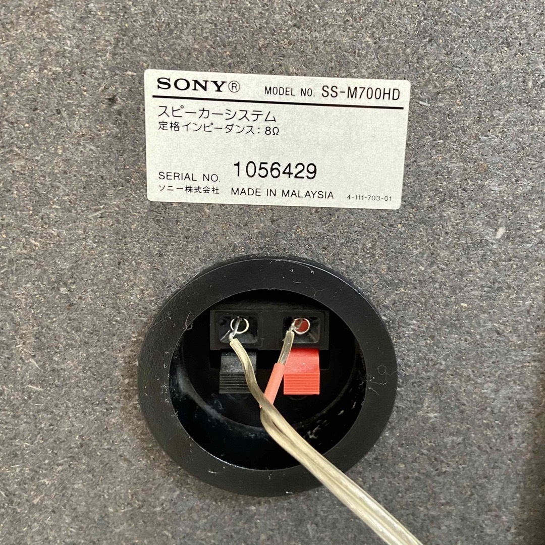SONY(ソニー)のSONY  コンポ スマホ/家電/カメラのオーディオ機器(スピーカー)の商品写真