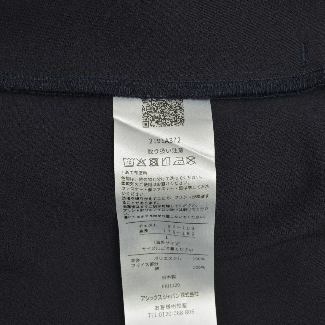 asics(アシックス)の【ASICS】2191A372 MJ WB JACKET ニットジャケット メンズのジャケット/アウター(その他)の商品写真