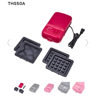 テスコム(TESCOM)のテスコム ホットサンドメーカー ピンク THS50A-P(1台)(サンドメーカー)