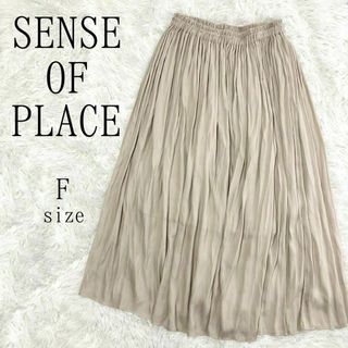 SENSE OF PLACE by URBAN RESEARCH - SENSE OF PLACE センスオブプレイス ギャザーマキシスカート