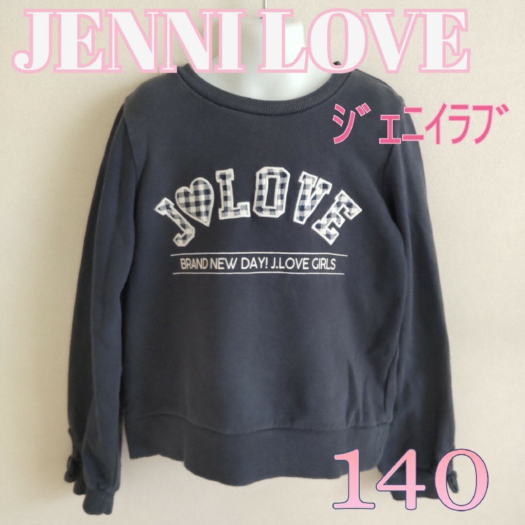 JENNI love(ジェニィラブ)の140 ジェニィラブ ロゴトレーナー JENNI love ニコプチ キッズ/ベビー/マタニティのキッズ服女の子用(90cm~)(Tシャツ/カットソー)の商品写真