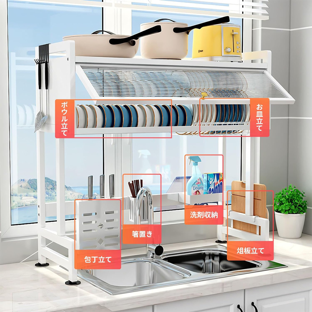 HQ HQ-GAMING 水切りラック シンク上 幅85cm HQ HQ-GAMING 水切りラック シンク上 幅85cm