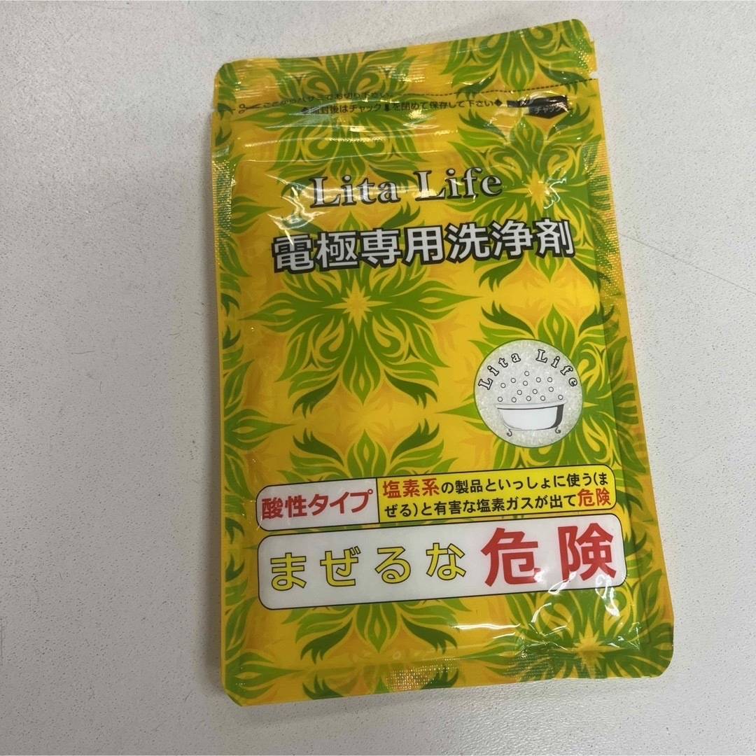 リタライフ 水素生成機 美品 即購入ok 即日発送 リタライフ 水素生成機 美品 即購入ok 即日発送